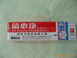 重慶漢方 自然草本融合科技的健康與美肌方案