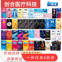 延時王性保健用品 科學認知與理性保健