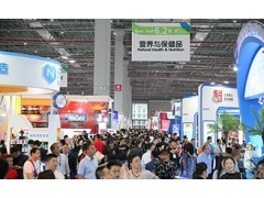 2018廣州大健康營養保健用品展 引領健康生活新潮流
