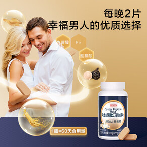 十大熱門性保健用品
